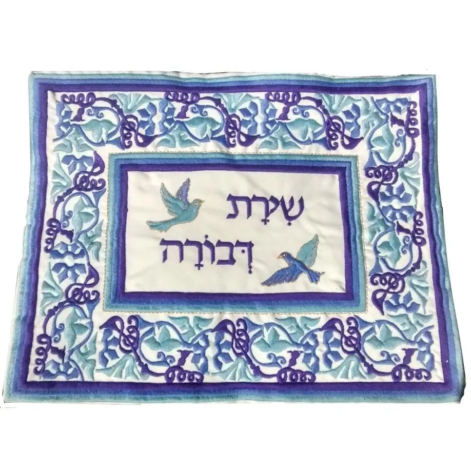 Tallit, Purse, Carry Bag - Super Special !