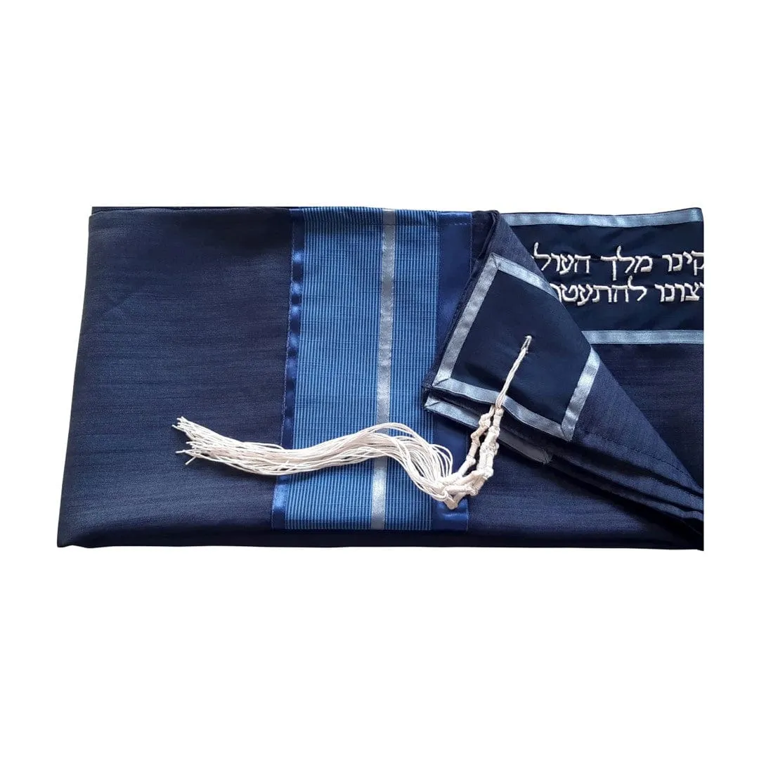 Youthful Easy Going Blue Tallit, Bar Mitzvah Tallit Set, Tzitzit Jewish Prayer Shawl, Vegan Tallit from Israel, Hebrew Prayer Shawl